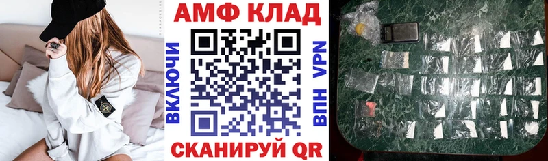 кракен рабочий сайт  Гусиноозёрск  Амфетамин Розовый 