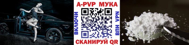Альфа ПВП крисы CK  наркота  Гусиноозёрск 