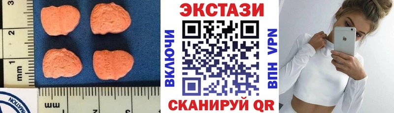 Ecstasy Cube  Гусиноозёрск 