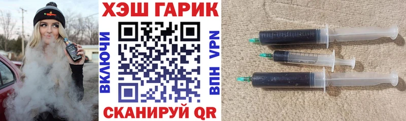 ГАШИШ ice o lator  Гусиноозёрск 
