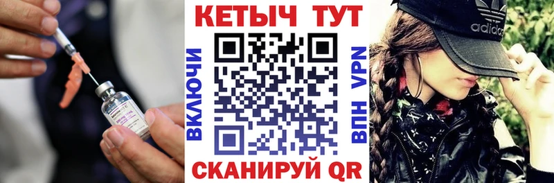 КЕТАМИН ketamine hydra маркетплейс Гусиноозёрск даркнет сайт