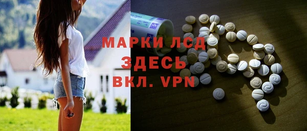 гашиш Богородск