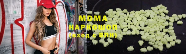 герыч Бородино