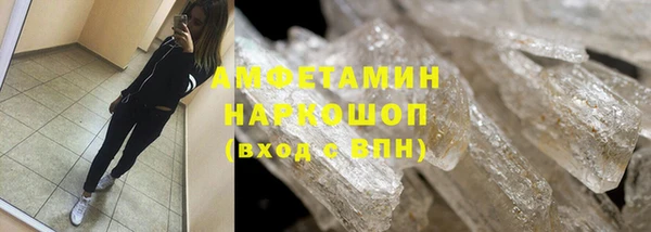 гашиш Богородск