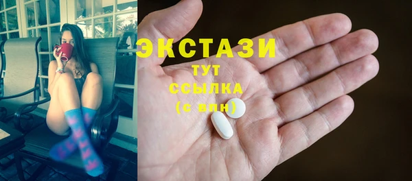 альфа пвп Беломорск