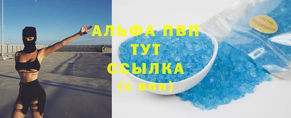 гашиш Богородск