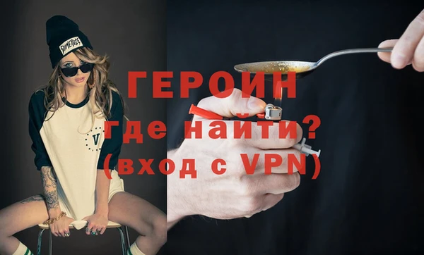 гашиш Богородск