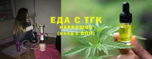 кокаин VHQ Рославль