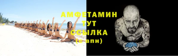 спайс Белоозёрский