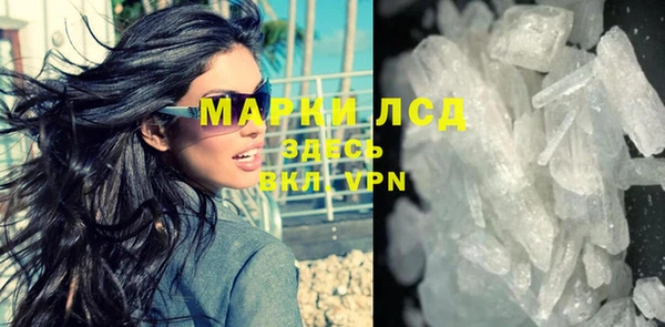 спайс Белоозёрский