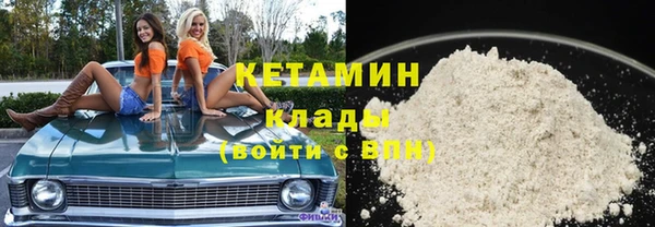 гашиш Богородск