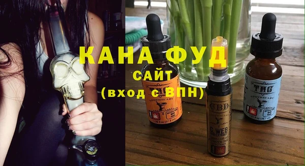 гашиш Богородск