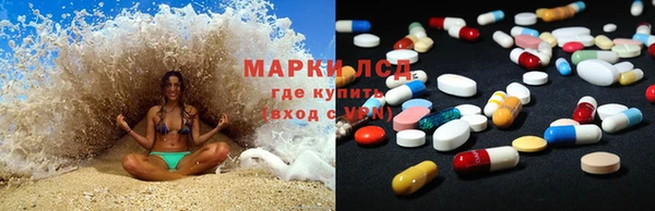 гашиш Богородск