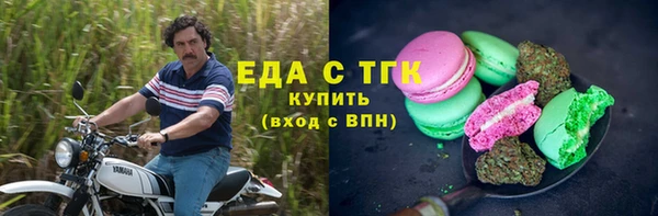 гашиш Богородск