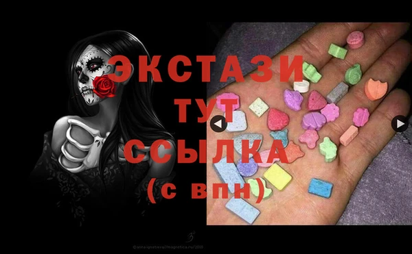 молекула духа Бронницы