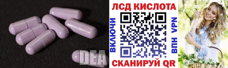 ЛСД экстази ecstasy blacksprut как войти Гусиноозёрск купить