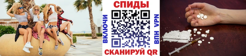 МЕТАМФЕТАМИН кристалл  Гусиноозёрск 