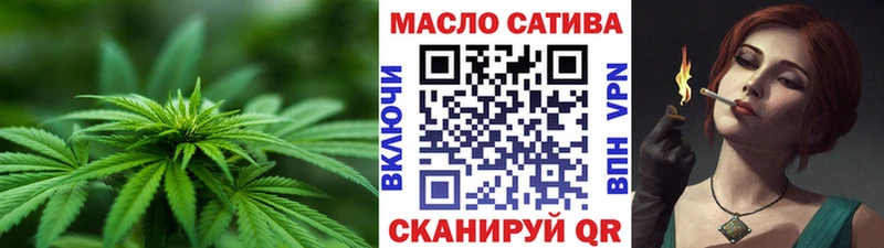 ТГК THC oil  Гусиноозёрск 